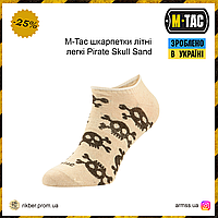 M-Tac носки летние легкие Pirate Skull Sand, тактические носки, короткие носки летние, мужские летние носки