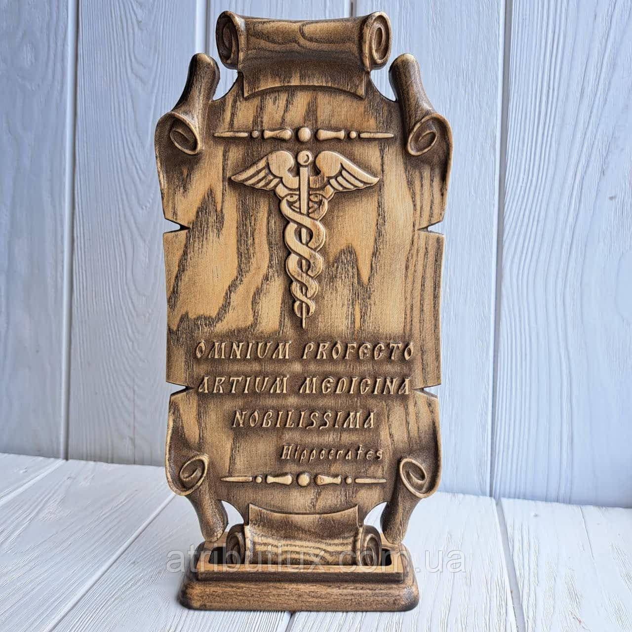 Пергамент "Omnium profecto artium medicina nobilissima" Hippocrates, фото 1