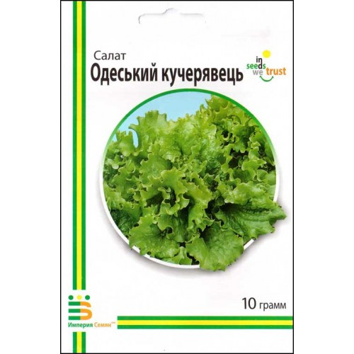 Салат листовий Одеський кучерявець 10 г. Імперія насіння