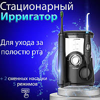 Іригатор PECHAM Professional 2 в 1 7 насадок + електрозвукова зубна щітка 5 режимів Nicefeel Чорний