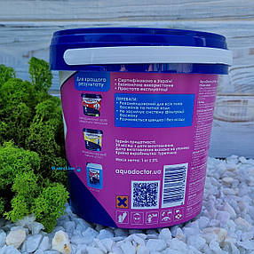 Засіб для підвищення рівня pH Aquadoctor pH Plus 0,8 кг | Аквадоктор (порошок), фото 4