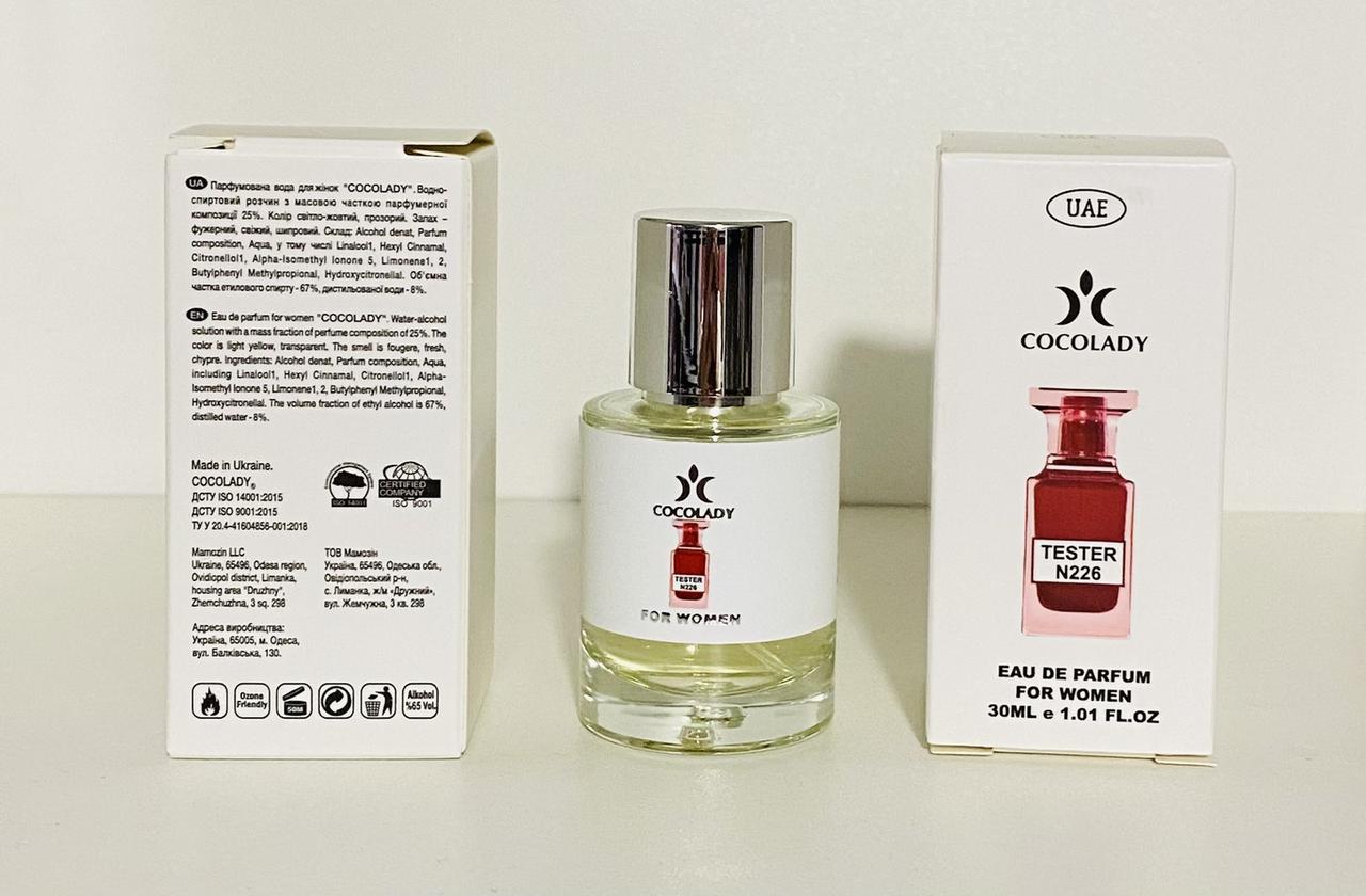 Парфуми 30 мл жіночі Cocolady No 226 (аромат схожі на Tom Ford Electric Cherry)