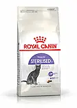 Royal Canin STERILISED НА ВАГУ сухий корм для стерилізованих котів і кішок від 1-го року (ціна за 1кг), фото 2