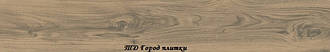 Керамограніт Opoczno GPT1105 Brown 20х120