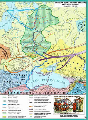 Атлас з історії України для 7 класу, фото 4