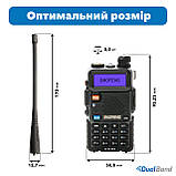 Рація Baofeng UV-5R MK5X 8 ват в комплекті з відстібними ремінцем на шию Mirkit, фото 5