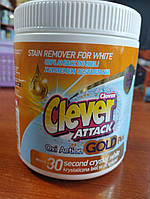 Кислородный отбеливатель Clovin Clever Attack Gold в порошке, с мерной ложкой, вес 750 грам