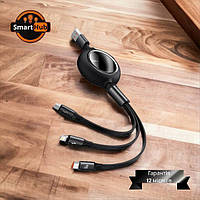 Кабель 3в1 USB Baseus USB to M+L+C 1.2m 66W CAMLC-M 3 в 1