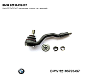 IYUL 32106793497 BMW наконечник рулевой тяги внешний