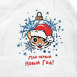 Дитячий сліп з новорічним принтом і написом "Мой первый Новый год!", фото 3