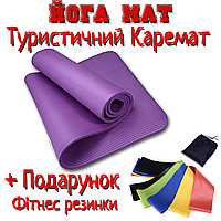 Коврик для йоги и фитнеса NBR | йога мат, каремат спортивный | Pro SPORT Mat 10мм 1750 x 600 мм Фиолетовый