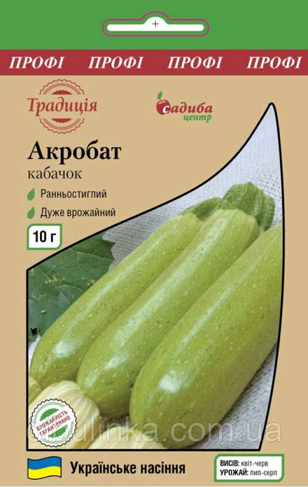 Насіння Кабачок Акробат Традиція 10 г
