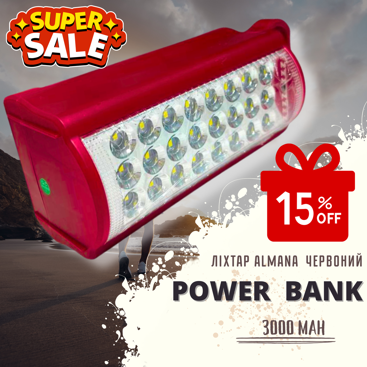 Аварійний USB ліхтар ALMANA з Power bank з Power bank ALMANA KP-6324, 24 LED з павербанком Червоний