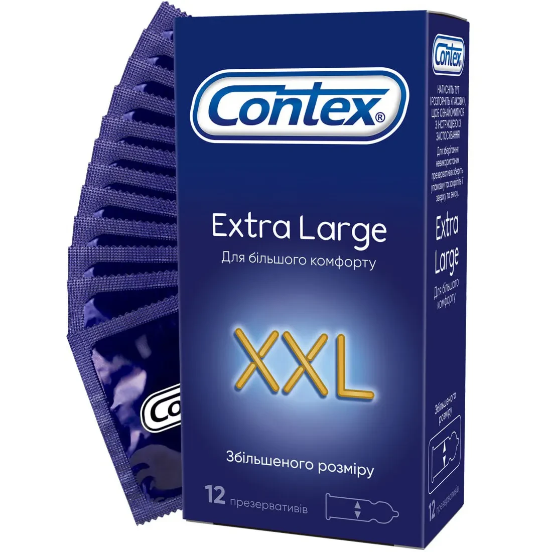 Презервативи Contex XXL, Extra Large №12  збільшеного розміру