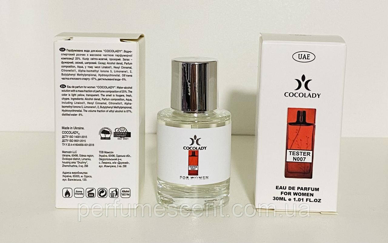 Парфуми 30 мл жіночі Cocolady No 007 (аромат схожі на Armand Basi In Red parfum), фото 1