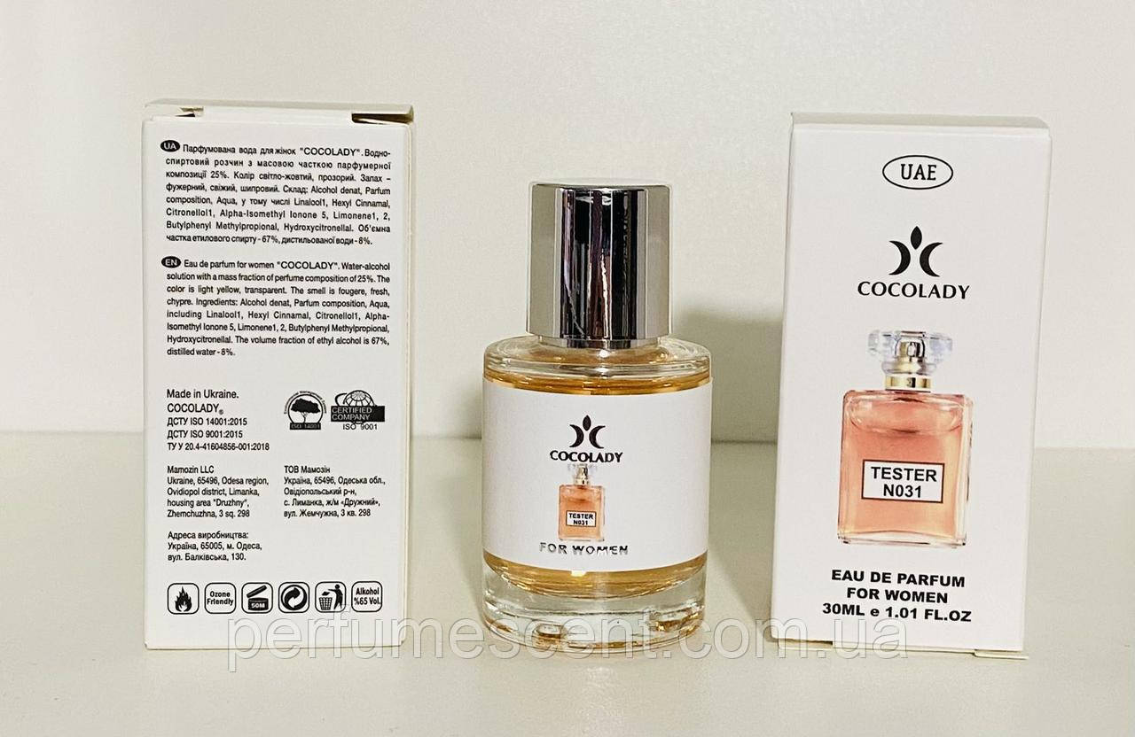 Парфуми 30 мл жіночі Cocolady No 031 (аромат схожі на Chanel Coco Mademoiselle), фото 1
