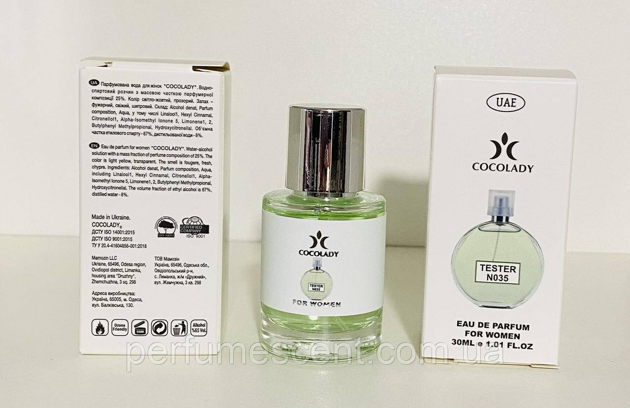 Парфуми 30 мл жіночі Cocolady No 035 (аромат схожі на Chanel Chance Eau Fraiche), фото 1