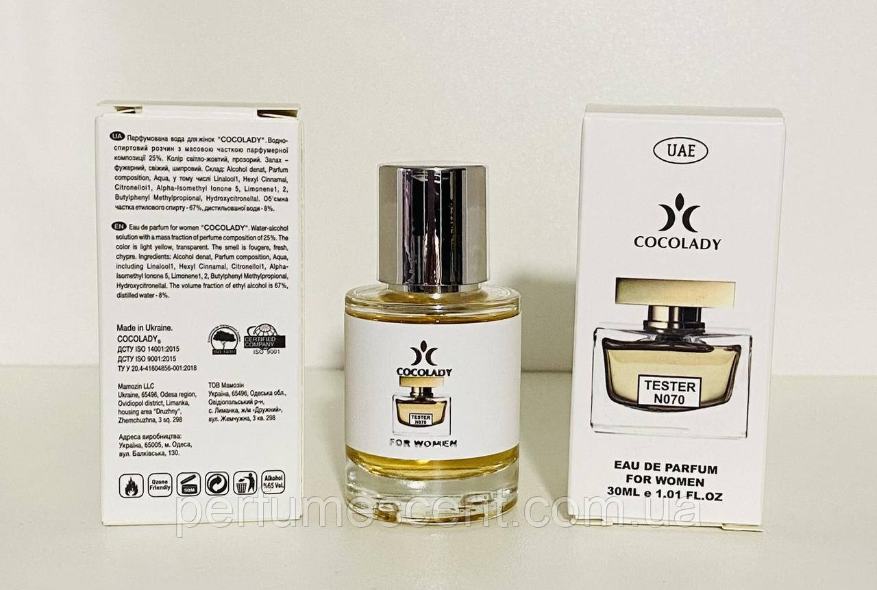 Парфуми 30 мл жіночі Cocolady No 070 (аромат схожий на Dolce&Gabbana The One), фото 1