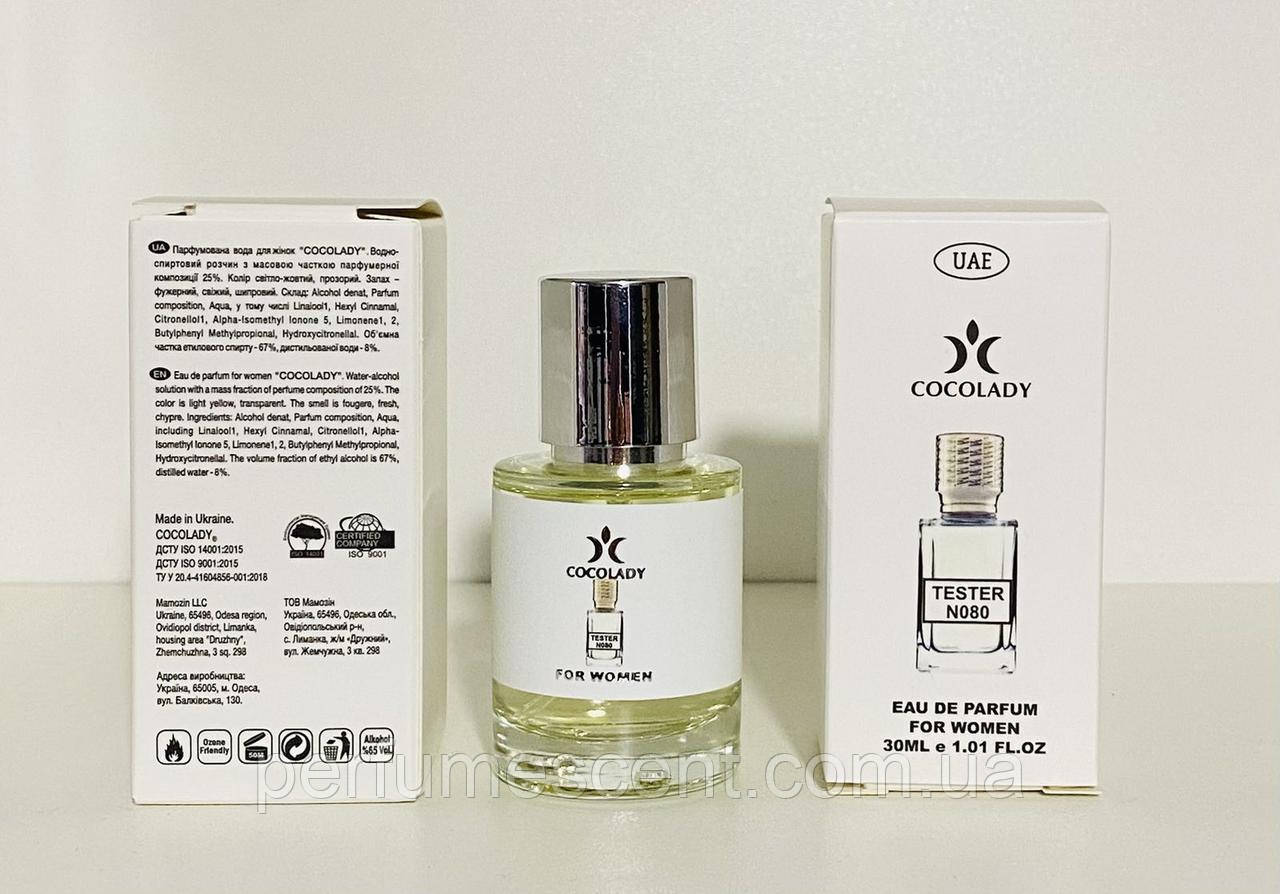 Парфуми 30 мл унісекс Cocolady No 080 (аромат схожий на Ex Nihilo Fleur Narcotique), фото 1