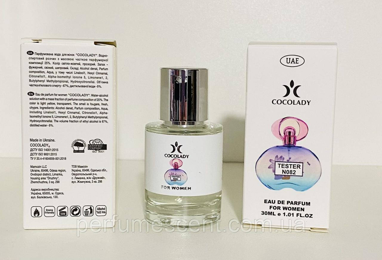 Парфуми 30 мл жіночі Cocolady No 082 (аромат схожі на Salvatore Ferragamo Incanto Shine), фото 1
