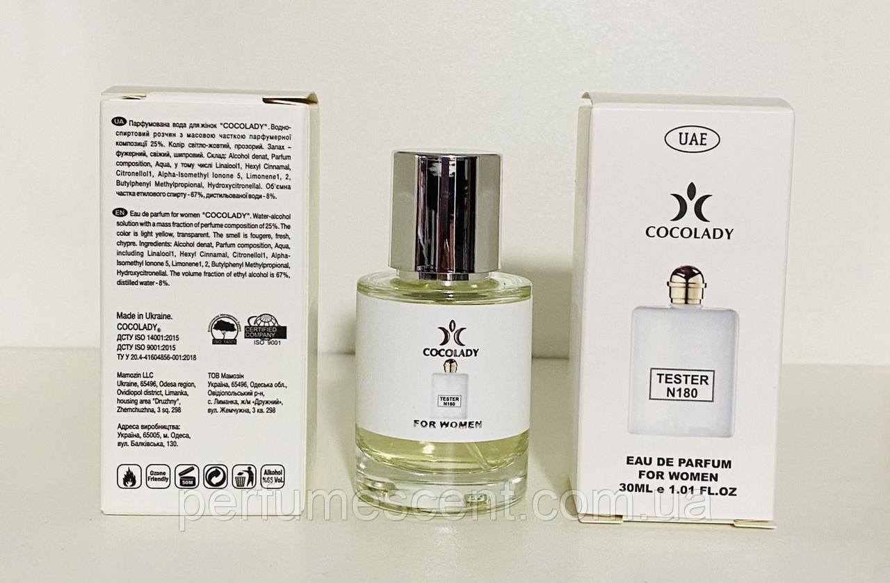 Парфуми 30 мл жіночі Cocolady No 180 (аромат схожі на Trussardi Donna Trussardi), фото 1