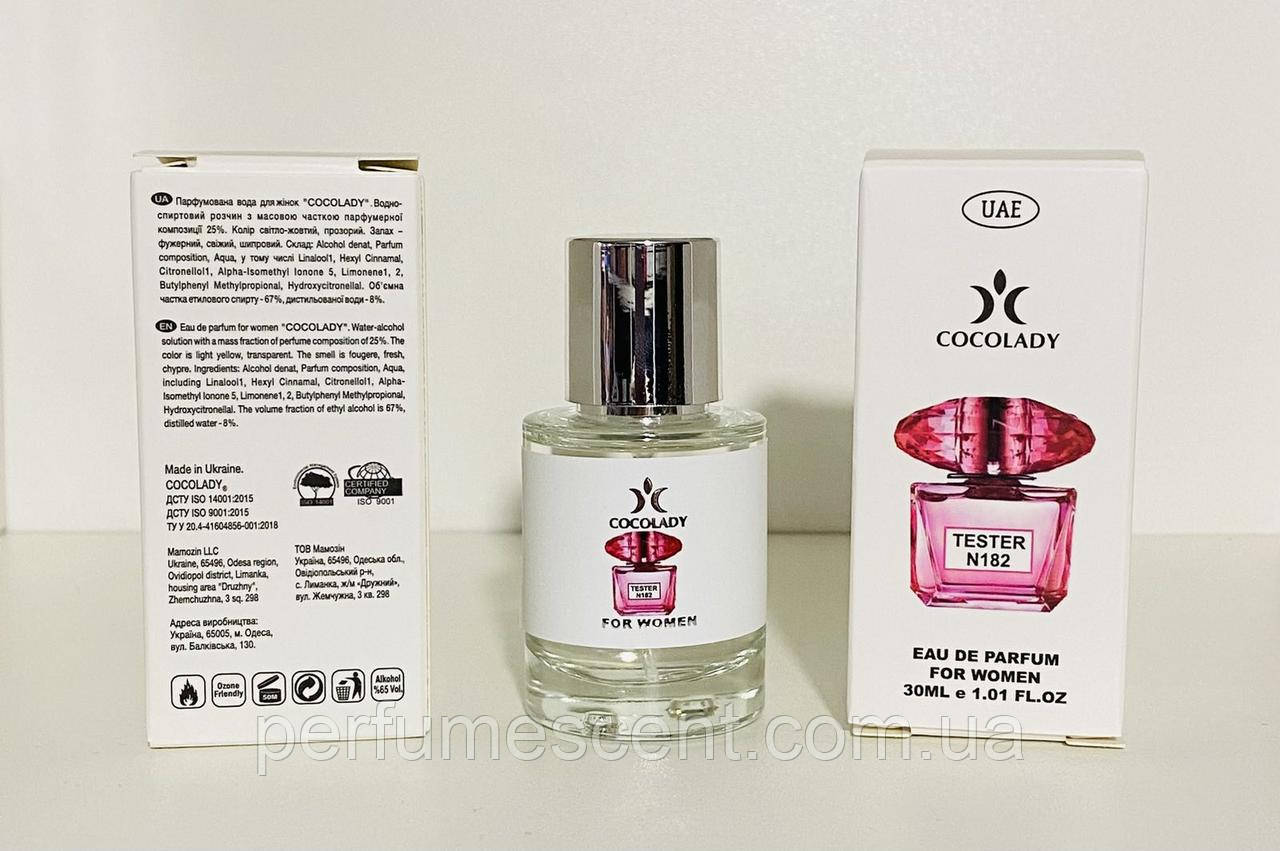 Парфуми 30 мл жіночі Cocolady No 182 (аромат схожий на Versace Bright Crystal Absolu)
