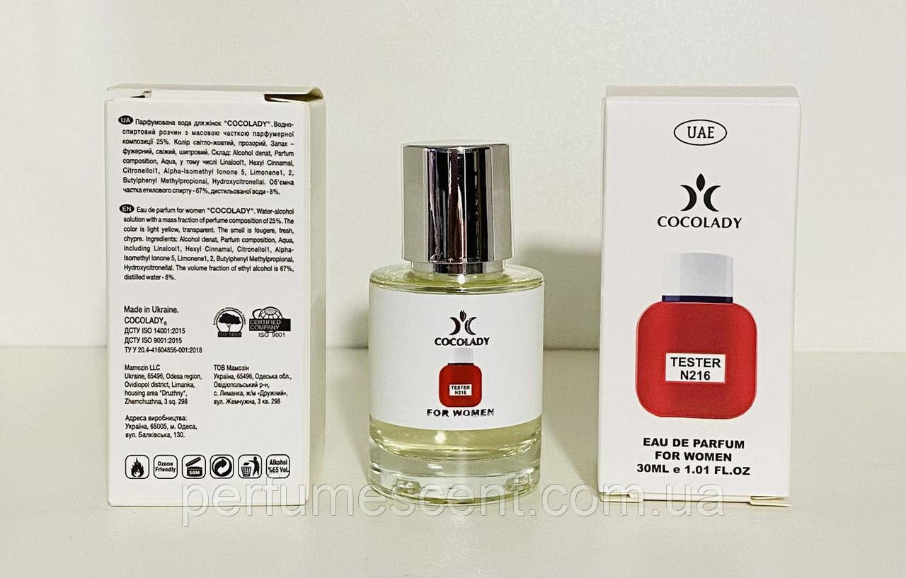 Парфуми 30 мл жіночі Cocolady No 216 (аромат схожий на Lacoste Eau de Lacoste L.12.12 pour Elle French Panache), фото 1