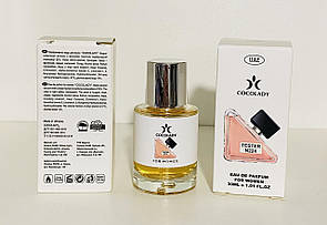 Парфуми 30 мл жіночі Cocolady No 224 (аромат схожий на Prada Paradoxe)