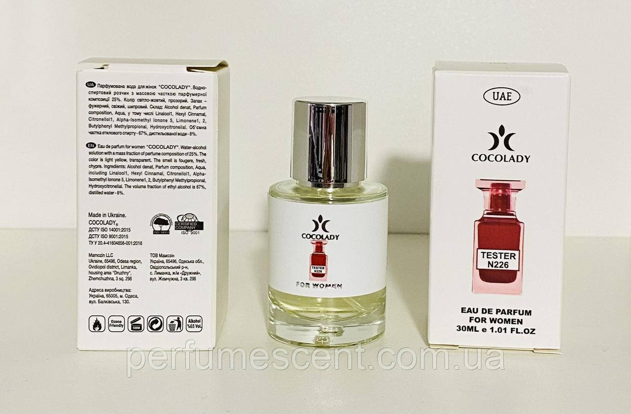 Парфуми 30 мл жіночі Cocolady No 226 (аромат схожі на Tom Ford Electric Cherry), фото 1