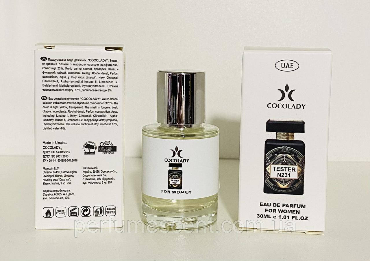 Парфуми 30 мл жіночі Cocolady No 231 (аромат схожий на Initio Parfums Oud For Happiness)