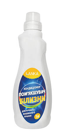 LANKA, Кондиціонер пом'якшувач білизни 1 л, фото 1
