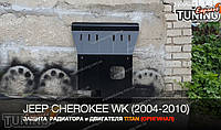 Защита поддона Jeep Grand Cherokee 3 WK