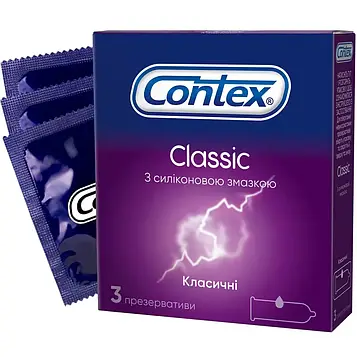 Латексні презервативи Contex Classic №3 із силіконовою змазкою класичні зволожені