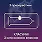 Латексні презервативи Contex Classic №3 із силіконовою змазкою класичні зволожені, фото 3