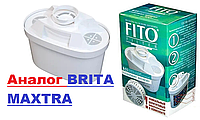 Сменный картридж Fito Filter (Фито Фильтр) К33 (аналог Brita Maxtra)