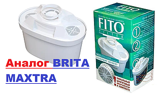 Змінний картридж Fito Filter (Фіто Фільтр) К33 (аналог Brita Maxtra)