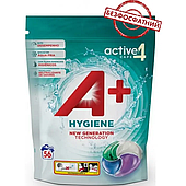 Капсули для прання А+ HYGIENE 4 в 1 для всіх типів тканин 56 шт