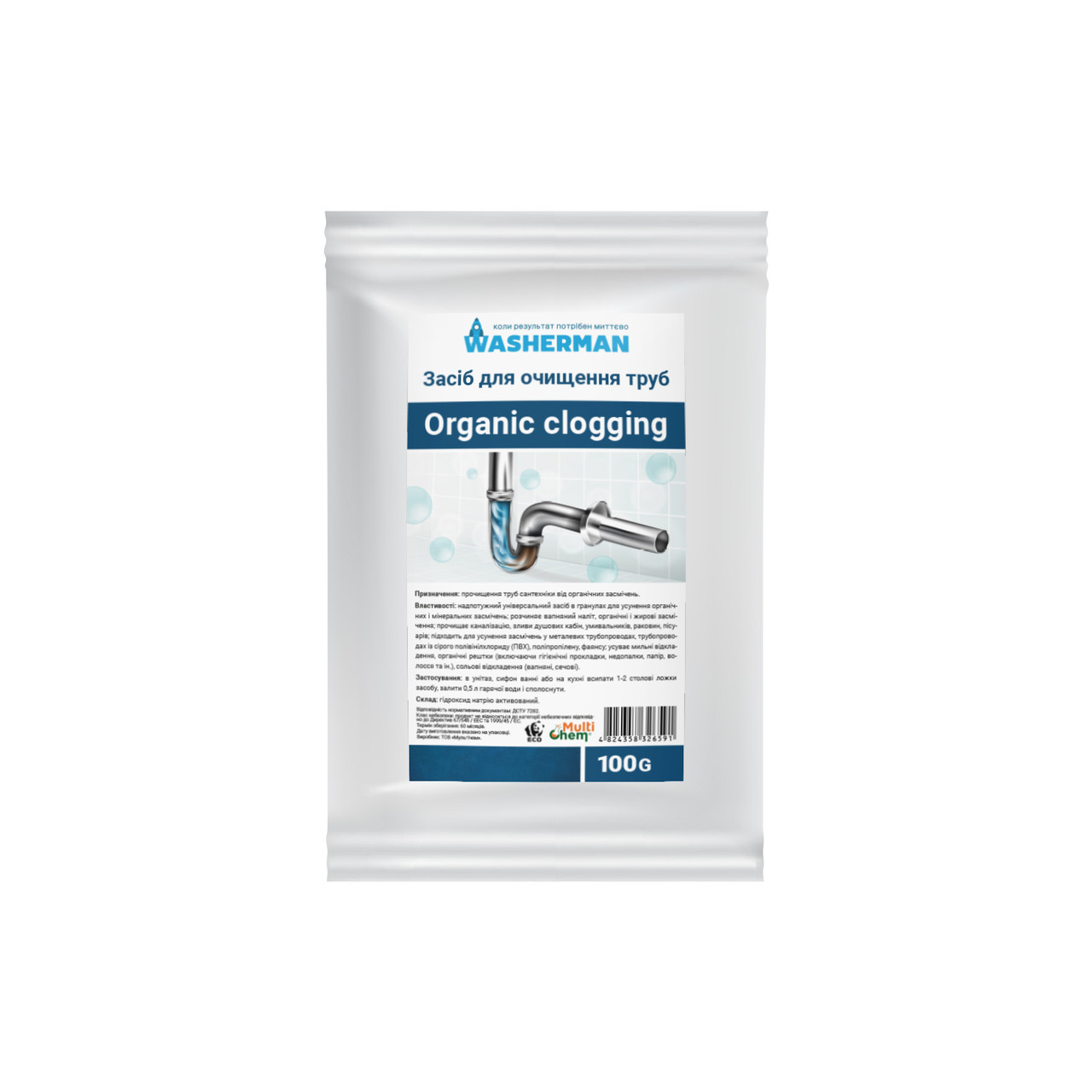 Засіб для очищення труб  Organic clogging 100 гр