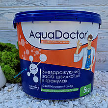 Шок (швидкий) хлор для басейну AquaDoctor C-60 5 кг хлор у гранулах | Аквадоктор