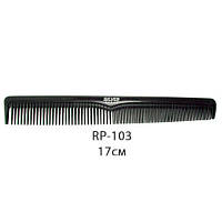 Гребінець плоский для волосся (17 см) RP-103
