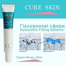 Cure Skin - Серум – Філер для куперозної шкіри (50 мл)