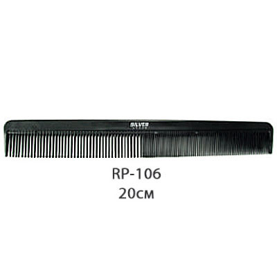 Гребінець плоский для волосся (20 см) RP-106