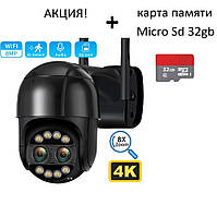 Поворотная уличная PTZ камера Anbiux Black 4K 8MP Wi-Fi с двумя объективами восьмикратным зумом 8x+карта 32гб