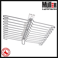 Брючниця верхнього кріплення подвійна Muller, колір хром+білий