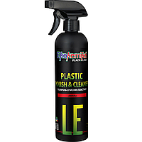 Поліроль-очисник пластику Ekokemika Black Line Plastic Polish & Cleaner, 500 мл Ваніль