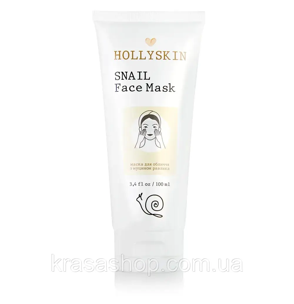 Маска для обличчя HOLLYSKIN Snail Face Mask (100 мл)