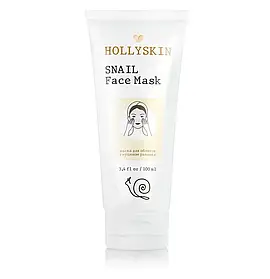 Маска для обличчя HOLLYSKIN Snail Face Mask (100 мл)