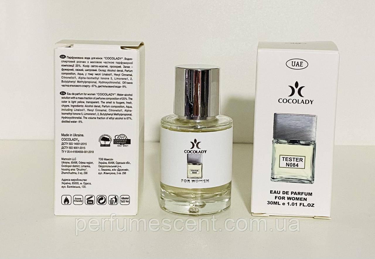 Парфуми 30 мл жіночі Cocolady No 084 (аромат схожі на Gian Marco Venturi Woman), фото 1