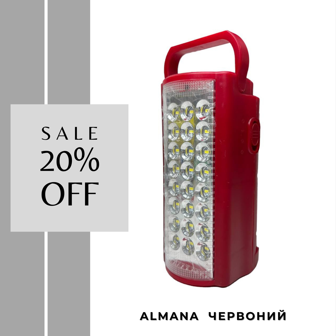 Автономний акумуляторний ліхтар із Power bank ALMANA KP-6324, 24 LED з павербанком Червоний