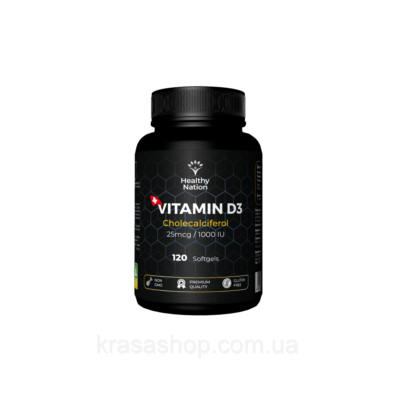 Healthy Nation - Витамин D3 / Vitamin D3 Cholecalciferol / 25mcg / 5000 UI (30 капс)